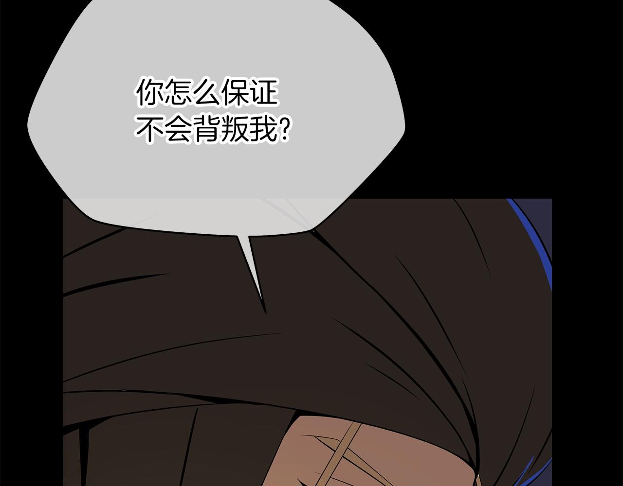 第105话 金龙的胃液77