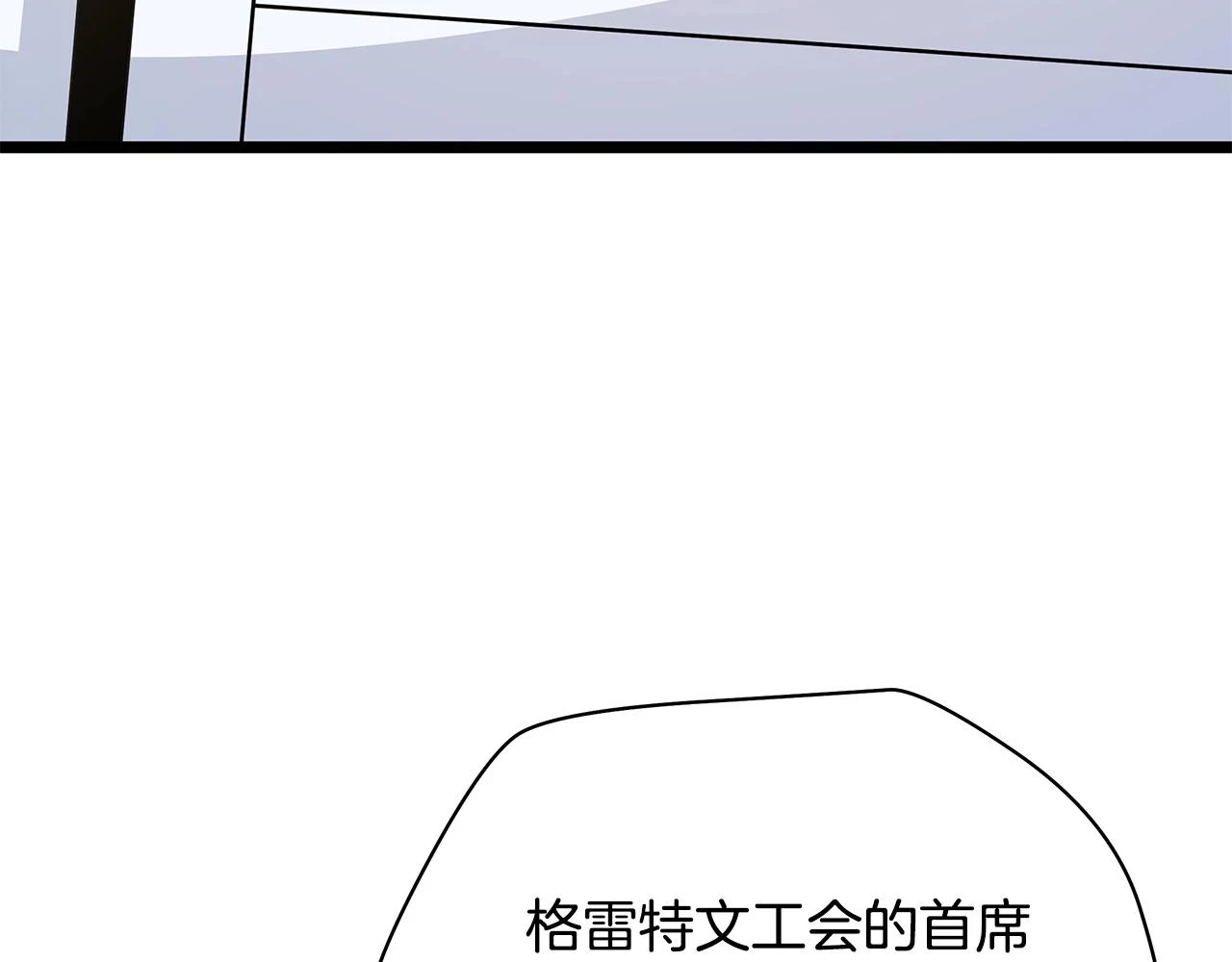 第116话 被隐藏的地下城155