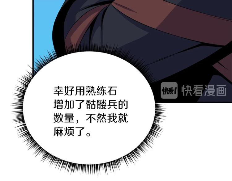 第45话 了结180