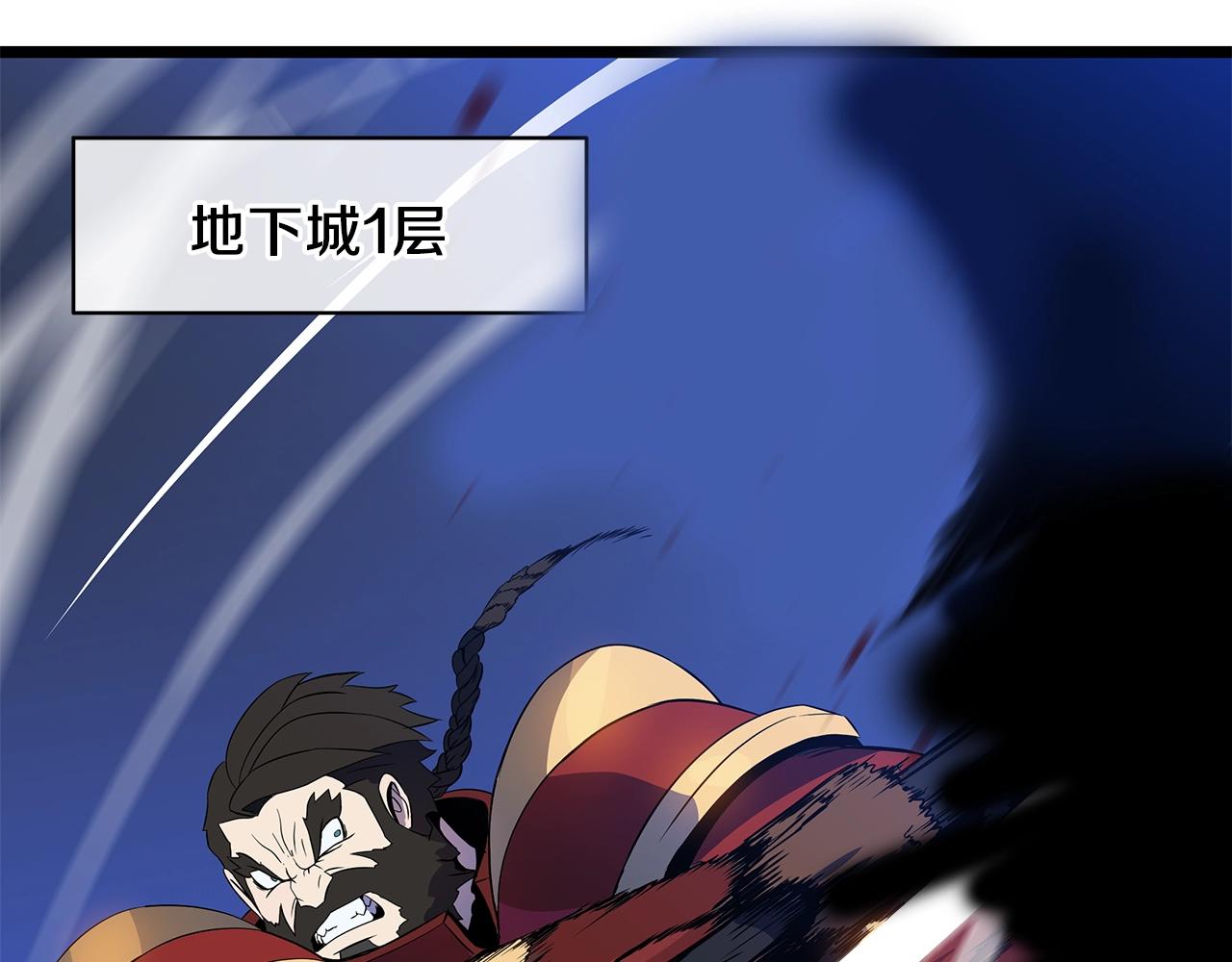 第105话 金龙的胃液145