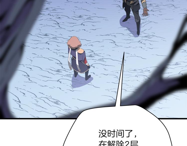 第68话 排名第一178