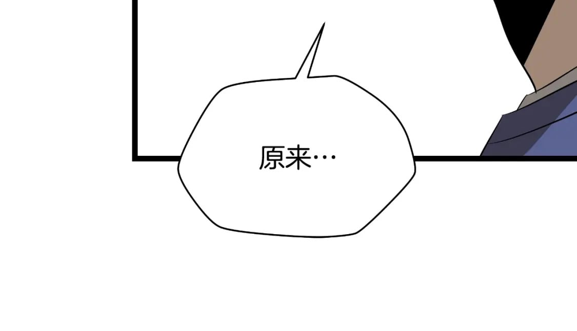 完结话 正轨207