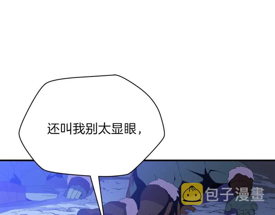 第38话 收尾134