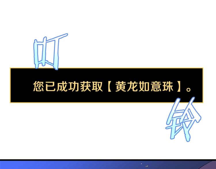 第40话 召唤针蛇86