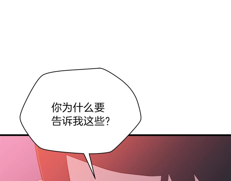 第40话 召唤针蛇179
