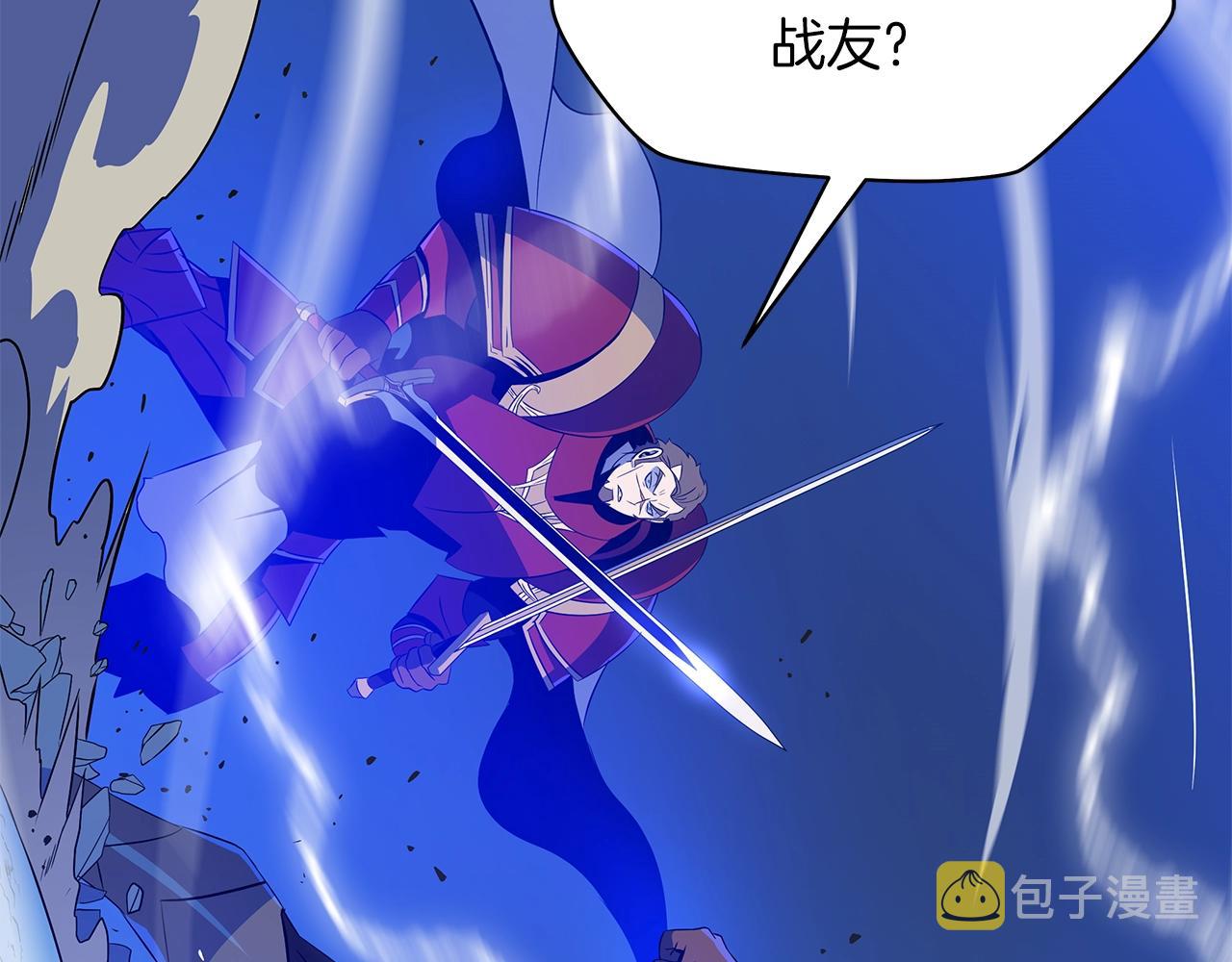第108话 因德拉降临41