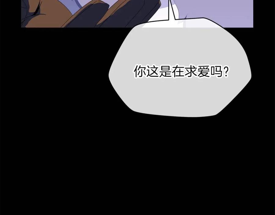 第54话 火狐地下城57