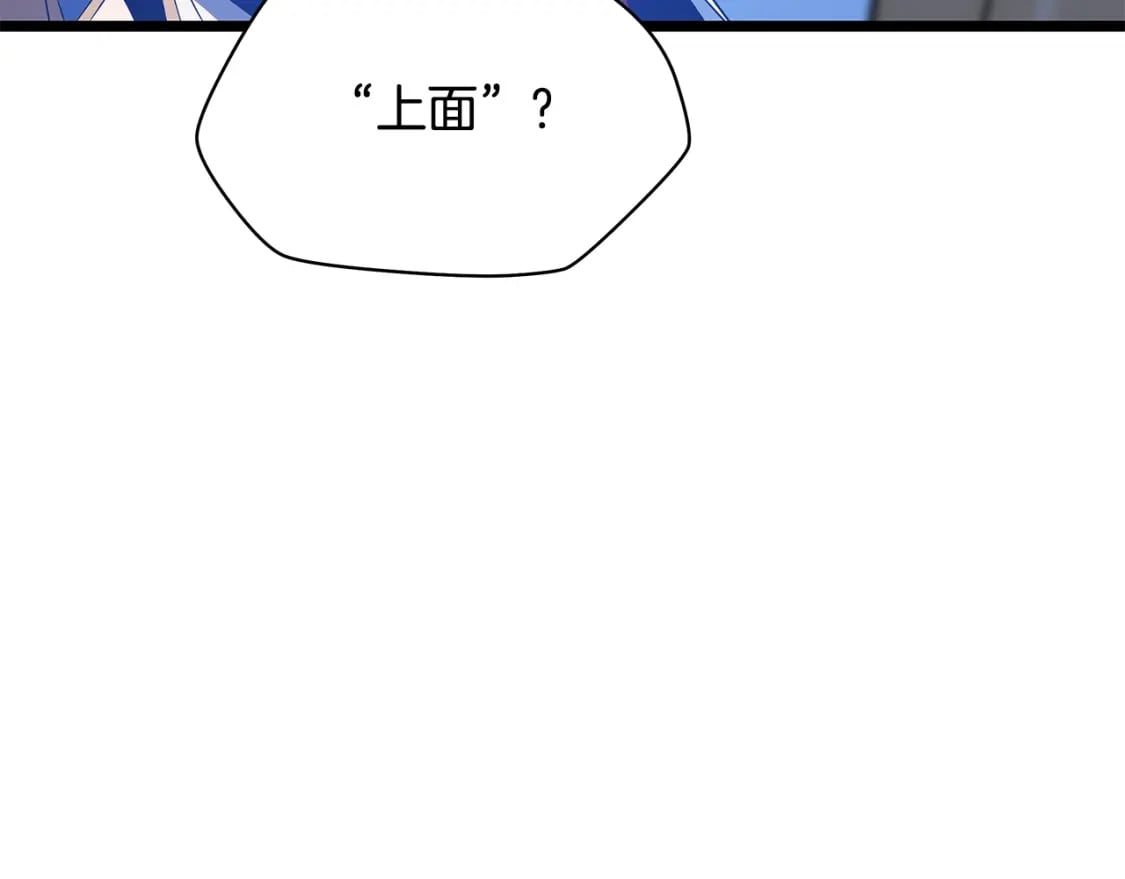 第130话 黑龙boss130