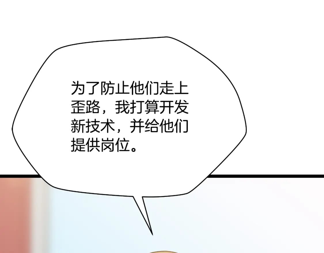 完结话 正轨229