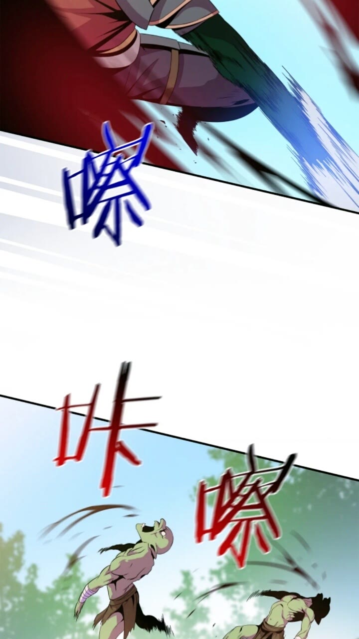 第33话 迷惑行为75