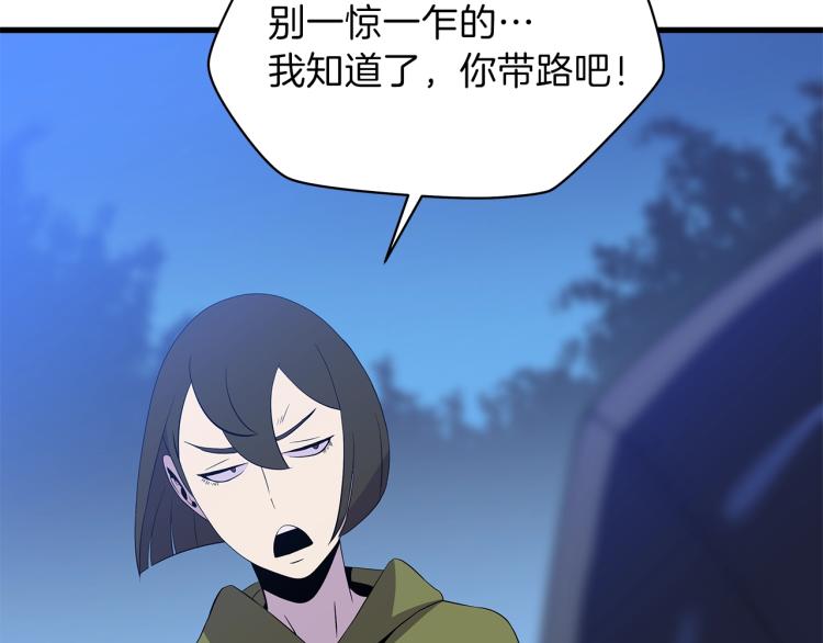 第64话 铁公鸡13