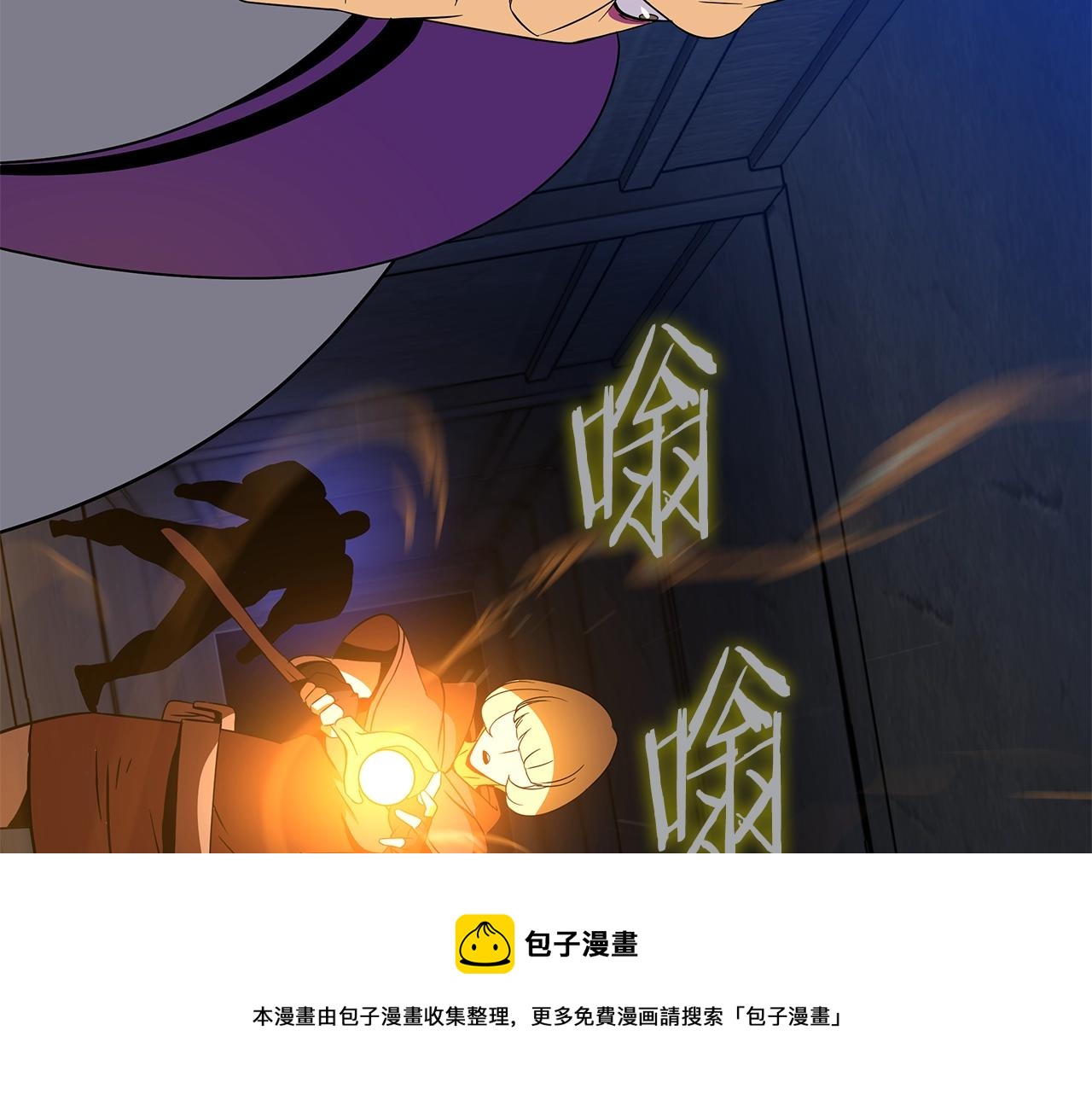 第86话 谁背叛谁84