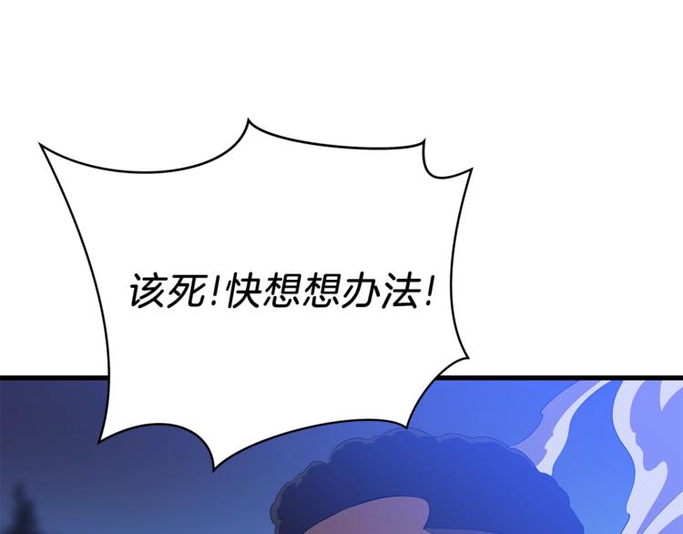 第57话 谁是猎物127