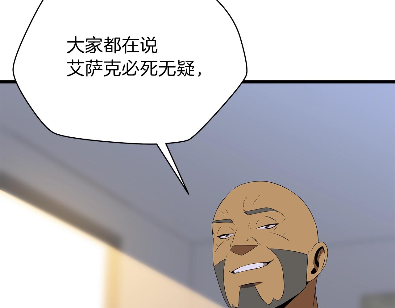 第81话 地狱犬36