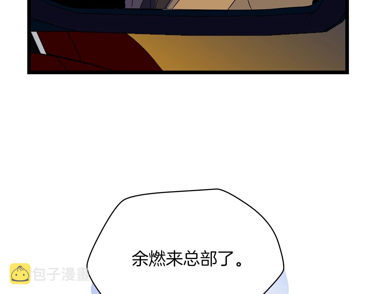 第103话 巨大阴谋147