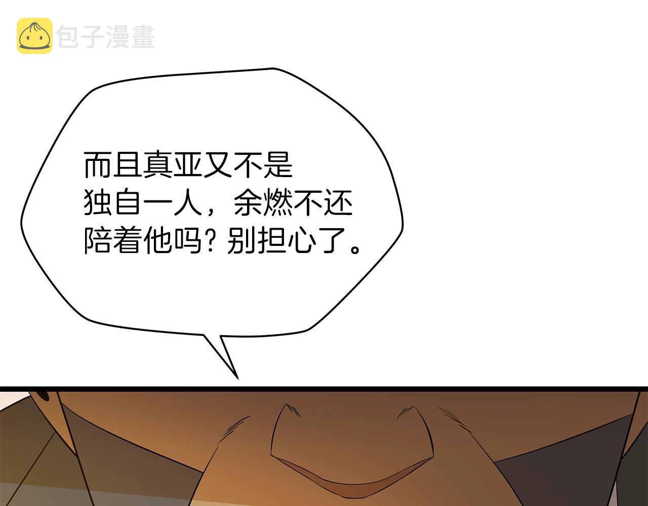 第81话 地狱犬65