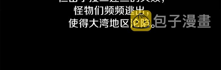 第58话 寒林的暴徒186