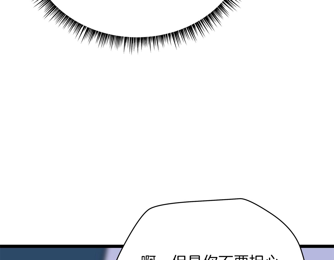 第94话 冥界之人127