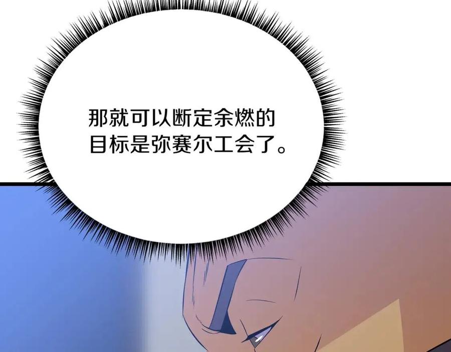 第一季完结 法则146