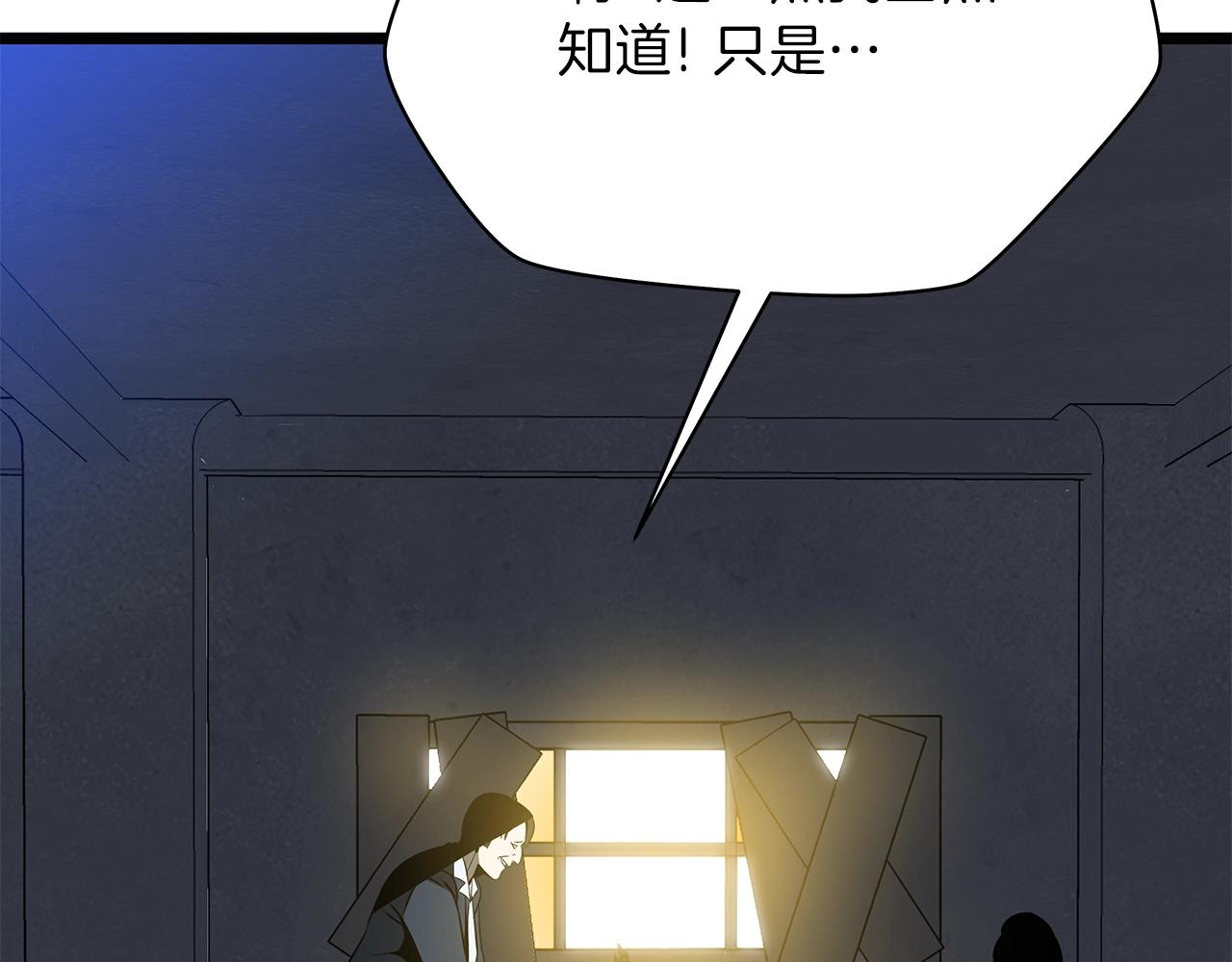 第83话 我上89