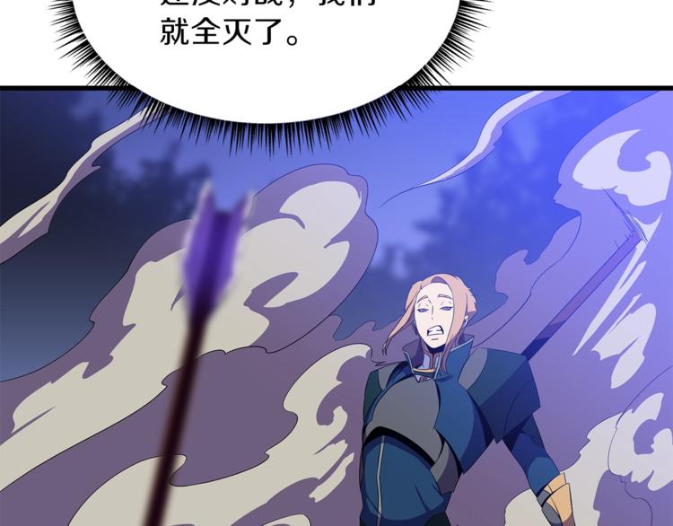 第57话 谁是猎物133