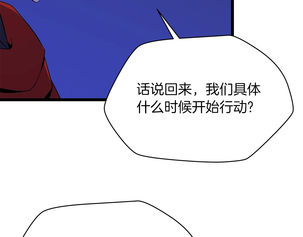 第105话 金龙的胃液181