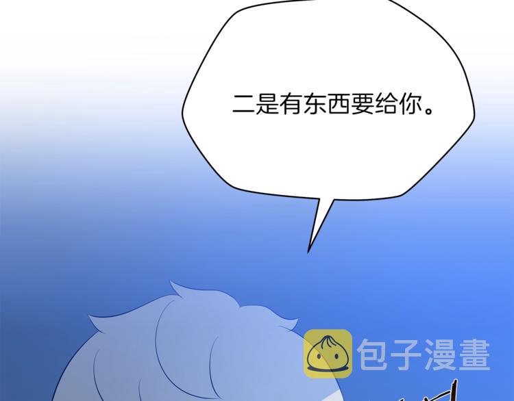 第46话 相遇之地下城47