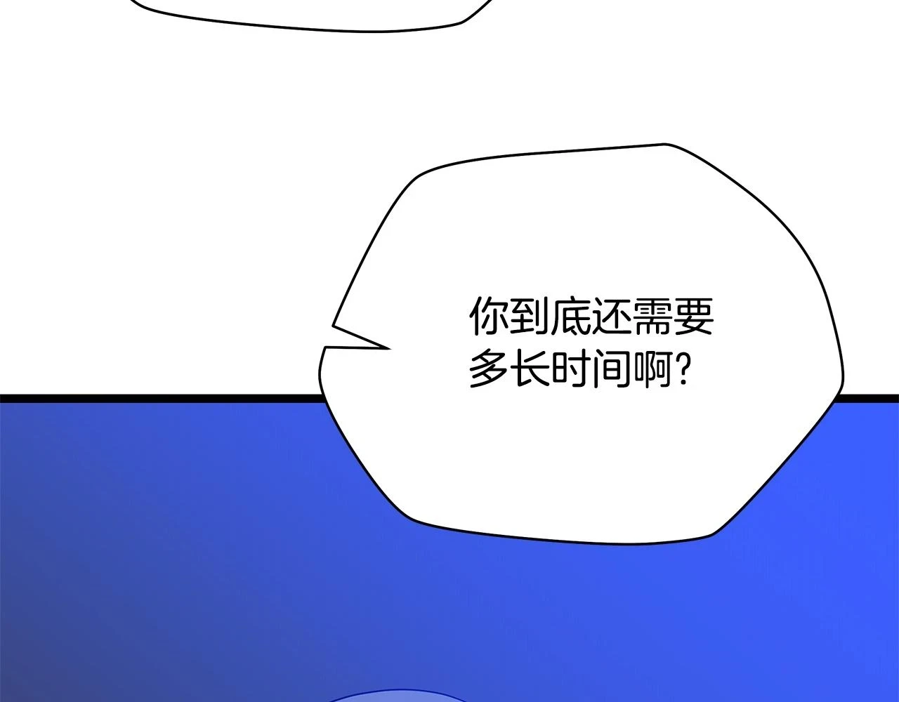 第120话 时代变了83