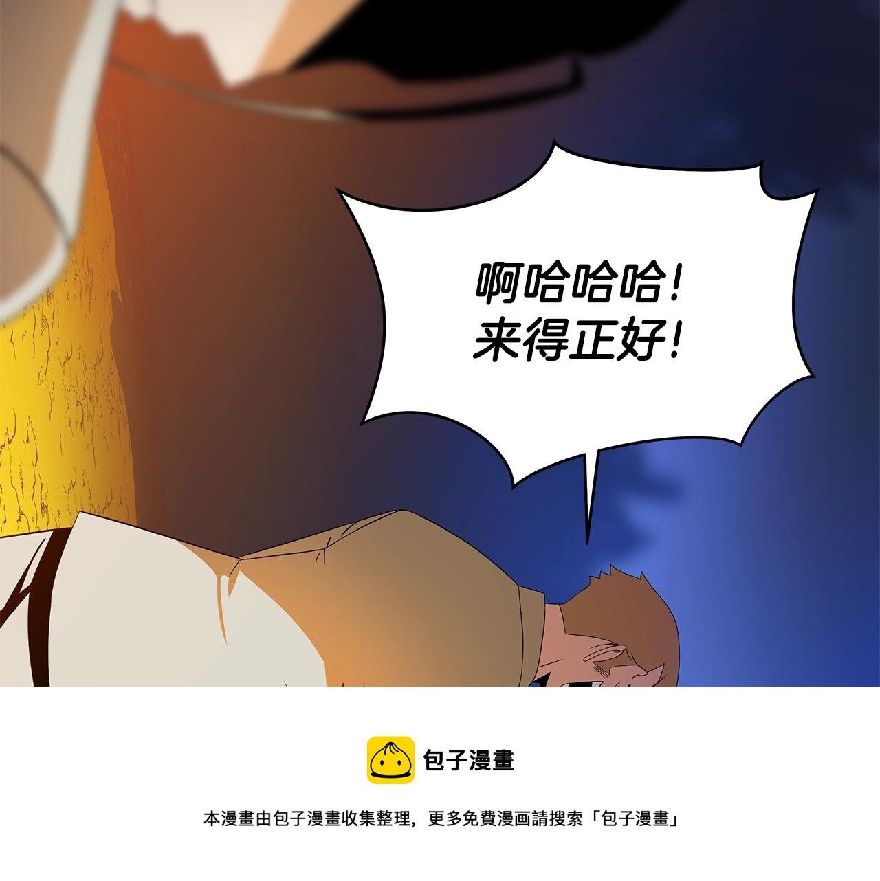 第85话 讨价还价60