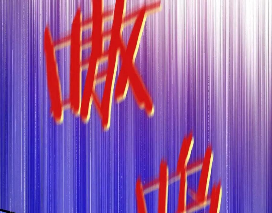 第54话 火狐地下城83