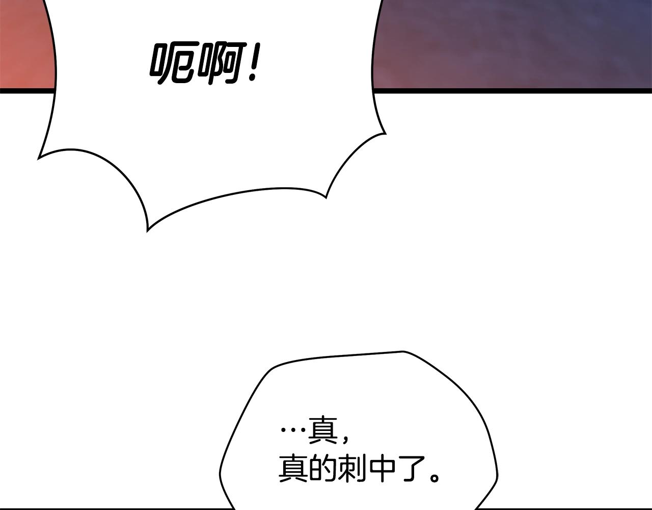 第77话 余燃，死89