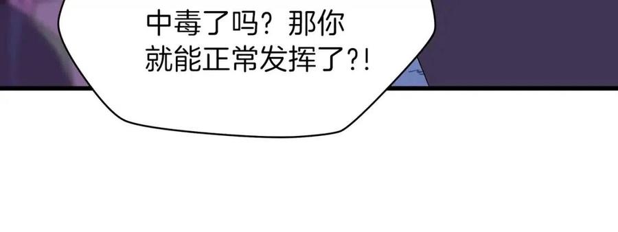 第70话 尽在掌握80