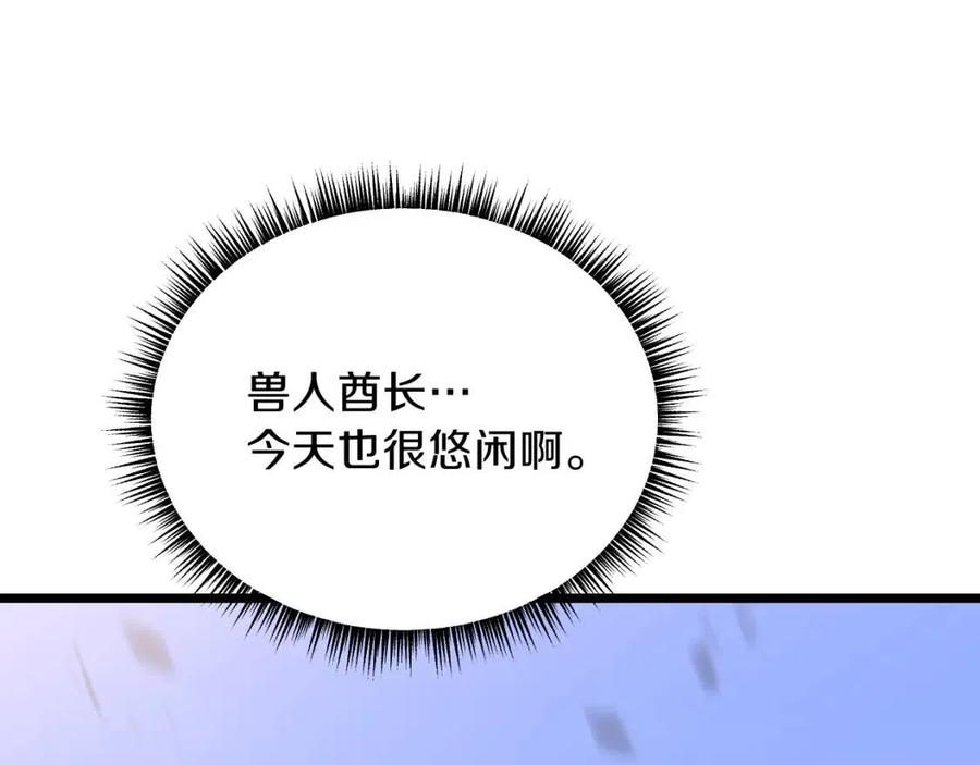 第14话 祸水东引176