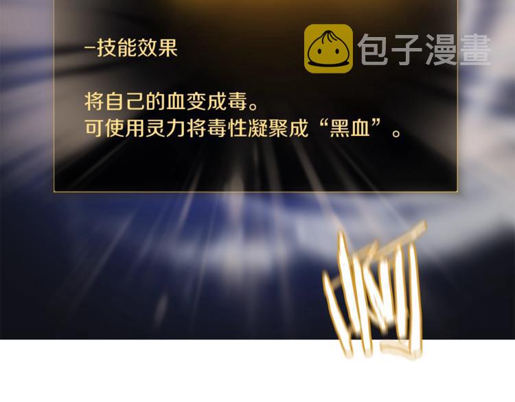 第48话 计划开始163