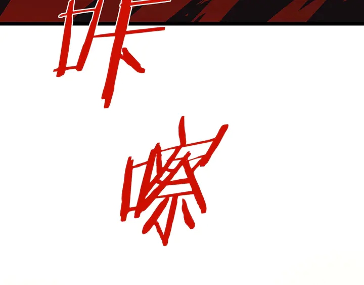 第17话 搅局者45