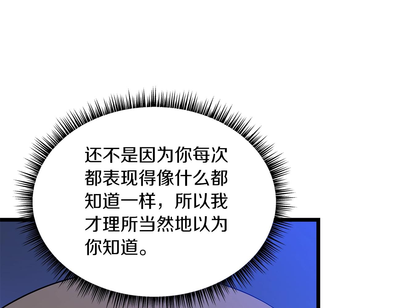 第106话 报丧女妖78