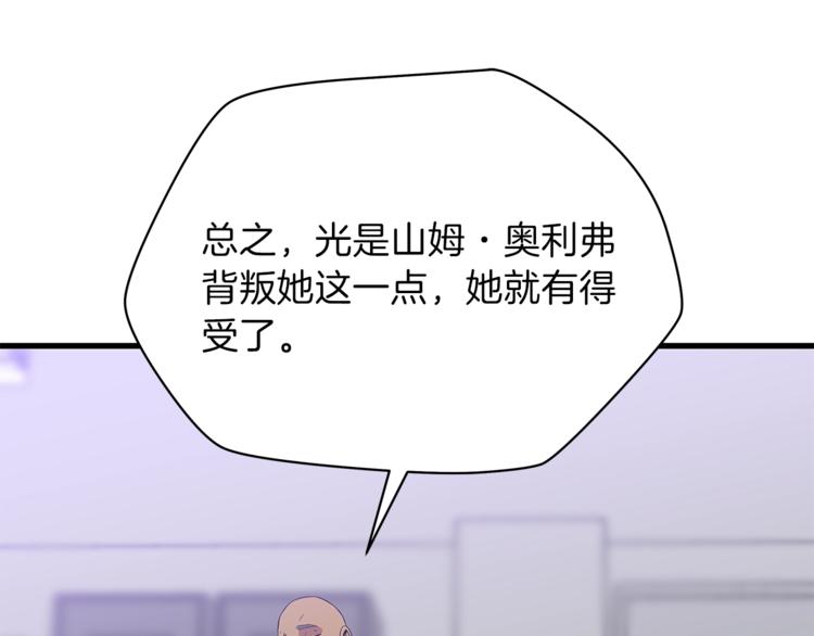 第58话 寒林的暴徒160