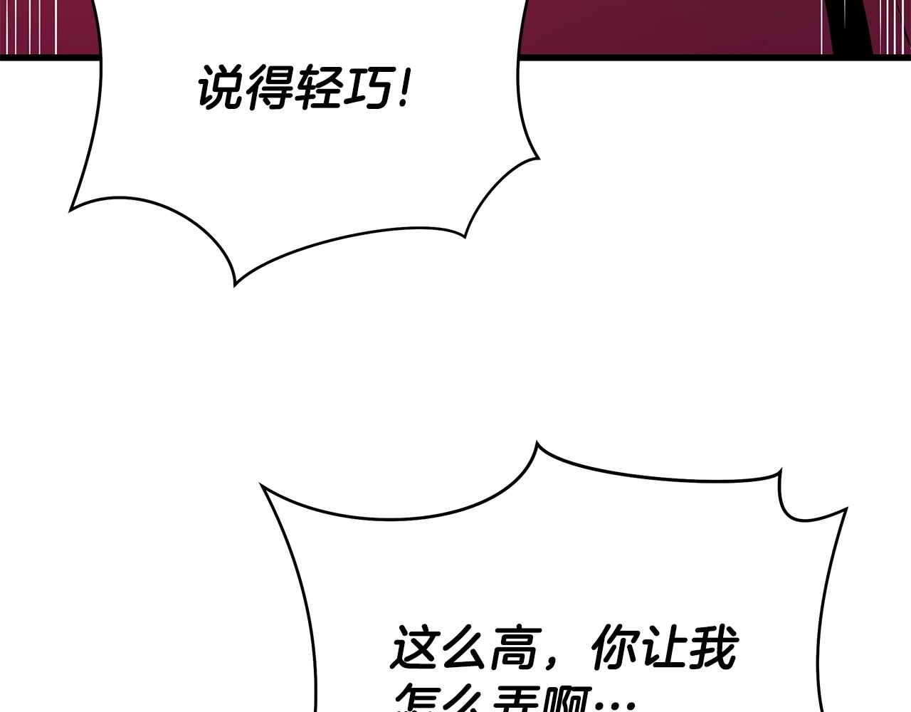 第76话 死亡威胁11