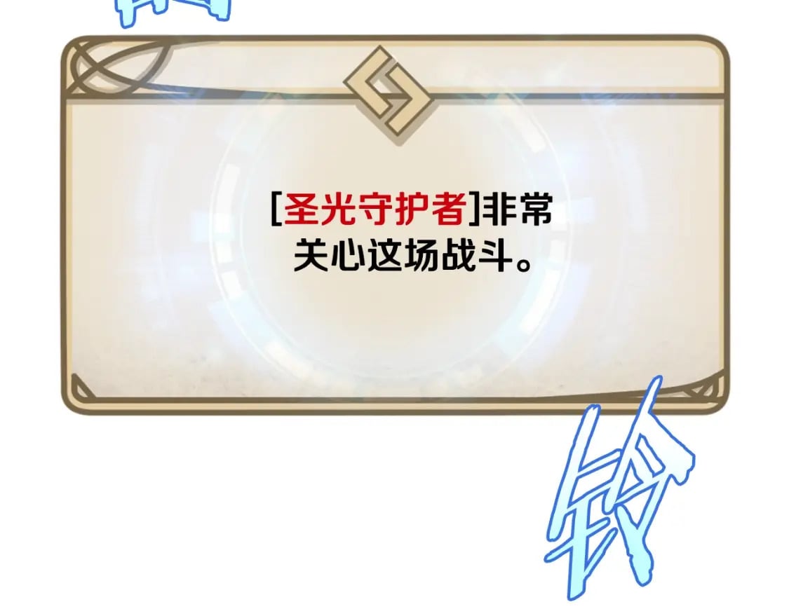 第141话 正面对决71
