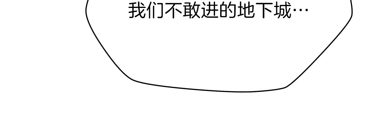 第83话 我上94