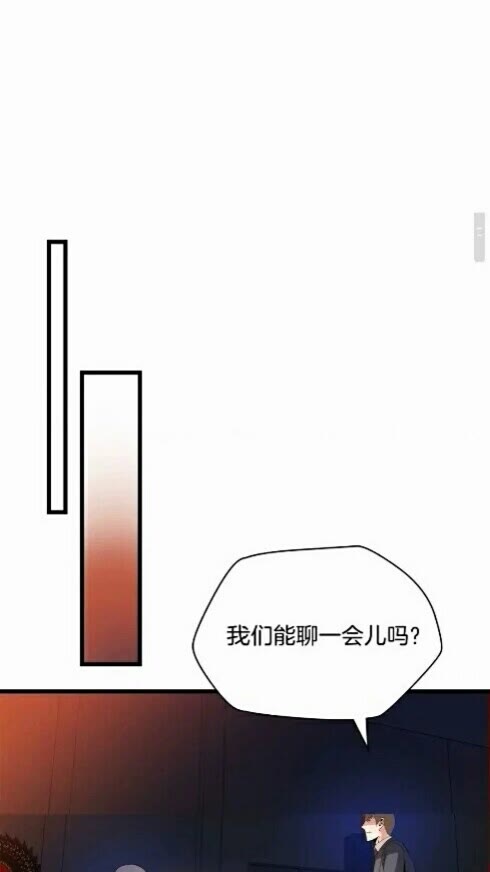 第20话 下一步计划22