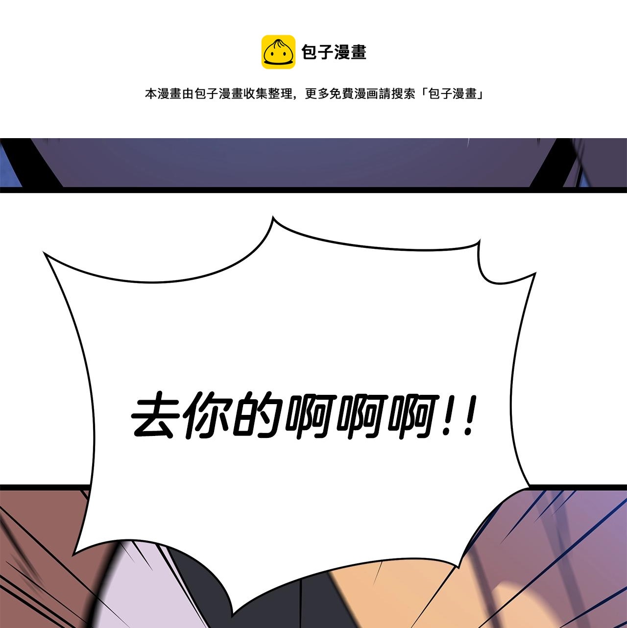 第88话 演示100