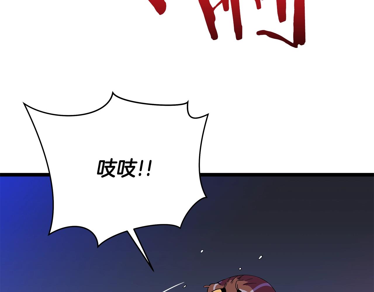 第86话 谁背叛谁166