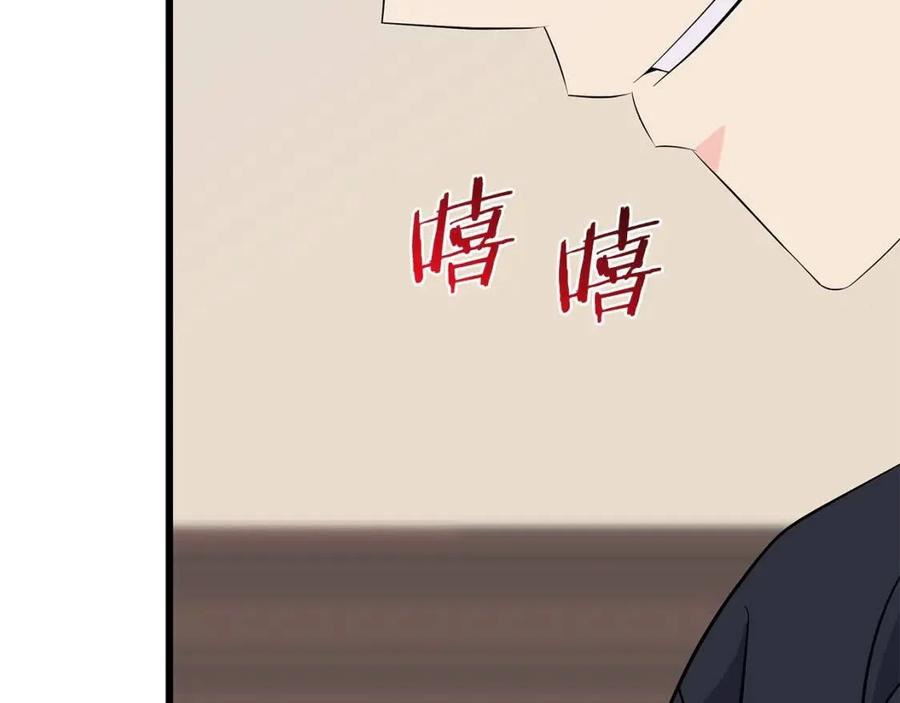 第50话 老刷怪王了10