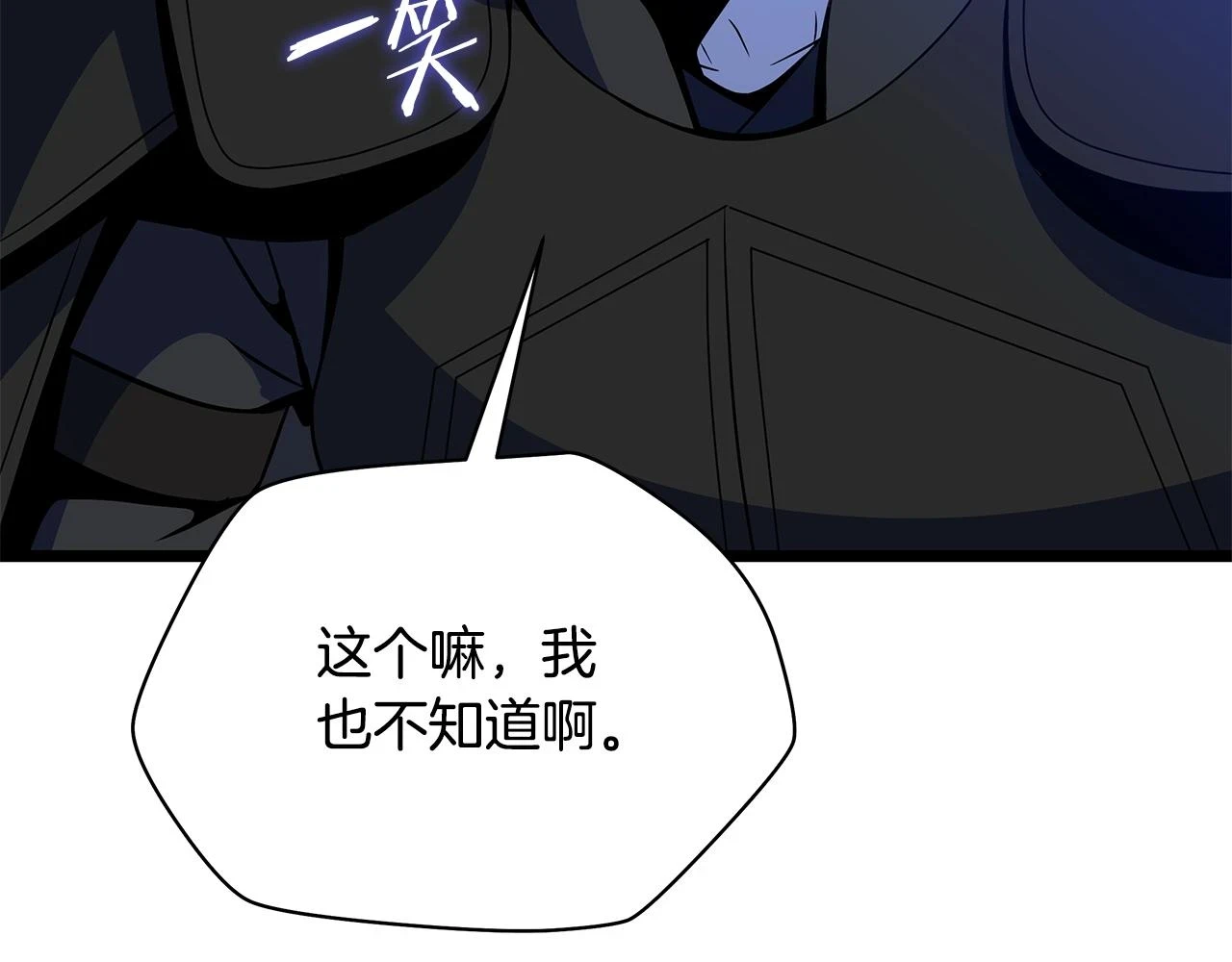 第120话 时代变了85