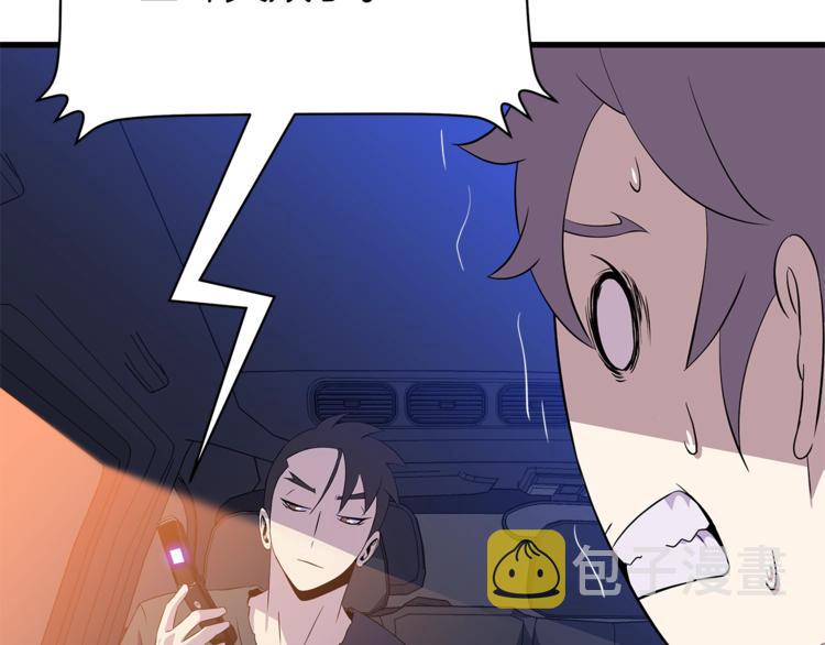 第58话 寒林的暴徒175