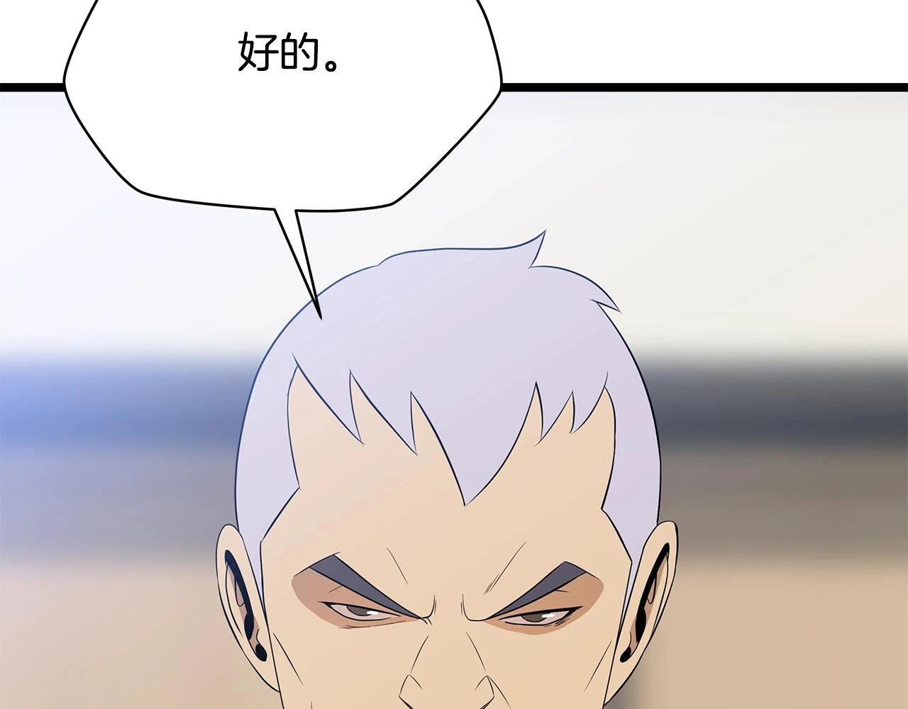 第120话 时代变了107