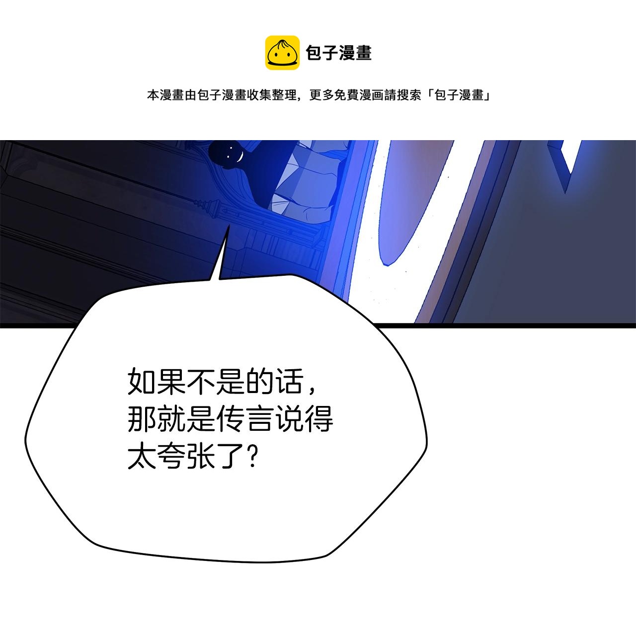 第72话 我点我自己147