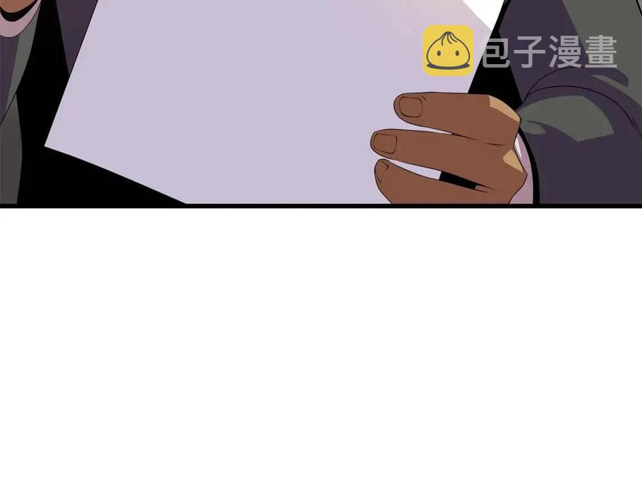 第56话 长矛59