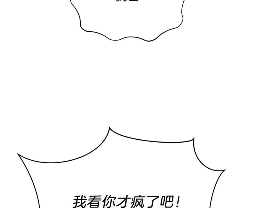 第51话 犯罪都市67